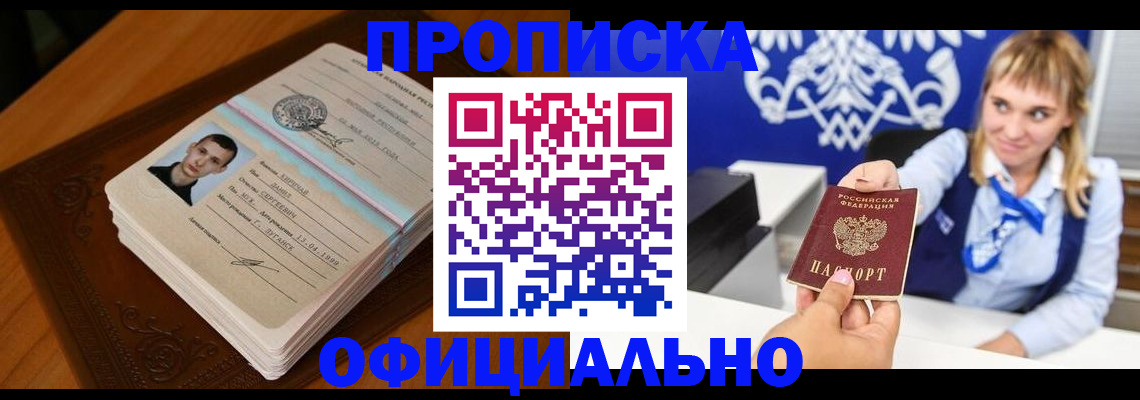 регистрация в Рязани