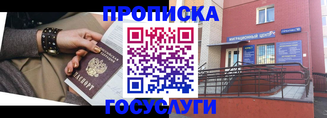 найти адрес прописки в Рязани