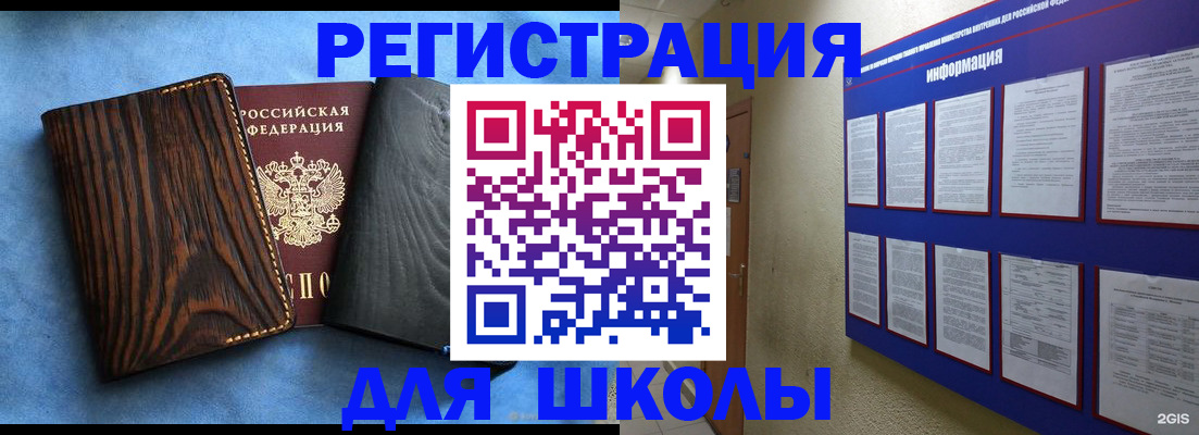 регистрация в Рязани