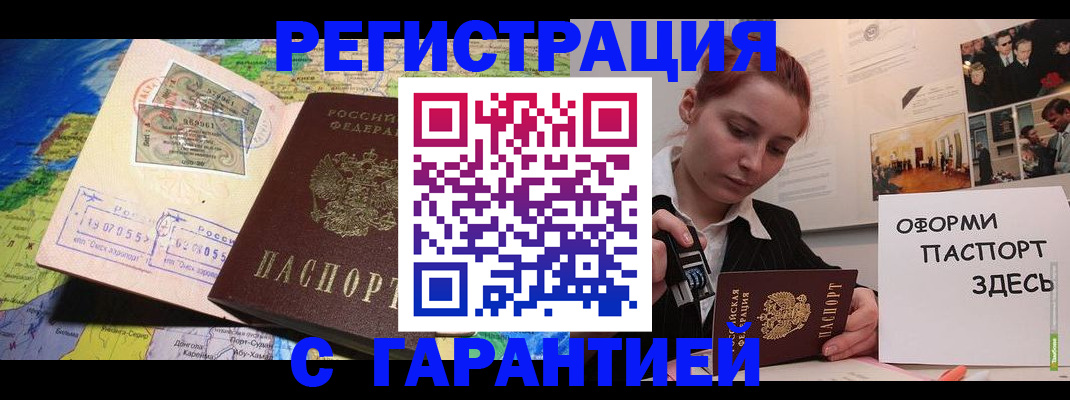 регистрация для школы в Рязани